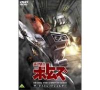 Votoms: the Last Red Shoulder [Alemania] [DVD]