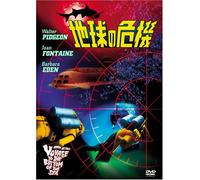 Voyage to the Bottom of the Se [Alemania] [DVD]