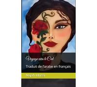 Voyage vers le Ciel: Traduit de l’arabe en français