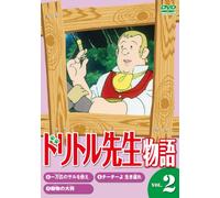 Voyages of Dr.Dolittle 2 [DVD de Audio]