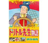 Voyages of Dr.Dolittle Dv [DVD de Audio]