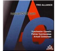 Vyacheslav Ganelin - Trio Alliance - Vyacheslav Ganelin (UK Import)
