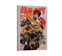 VZRSQZK Póster de película Enter The Dragon Bruce Lee, póster decorativo en lienzo, pósteres de pared e impresión artística moderna para decoración de dormitorio familiar, 12 x 18 pulgadas (30 x 45
