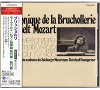 W.a. Mozart - Pno Cons Nos.20 & 23