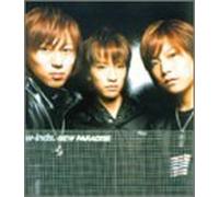 W-Inds. - New Paradise