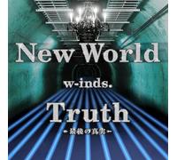 W-Inds. - New World/Truth [Import]