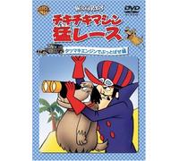 Wacky Races Tatsumaki Engine [DVD de Audio]