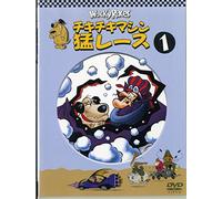 Wacky Races Vol. 1 [Alemania] [DVD]