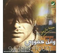 w'ael kfouri - Live In Paris