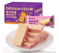 Wafers - Galletas de obleas de taro de batata morada de 210 g, galletas italianas clásicas de cuatro capas crujientes de tres capas, bocadillos ligeros, paquete pequeño independiente