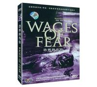 Wages of fear