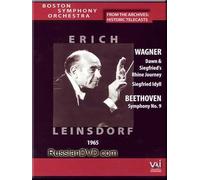 Wagner: Dawn & Siegfried's Rhine Journey / Siegfried Idyll / Beethoven - Symphony No. 9 Op. 125