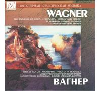 Wagner - Orchestral Escerpts from Operas
