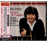 Wagner: Overtures & Preludes (UHQCD-MQA)