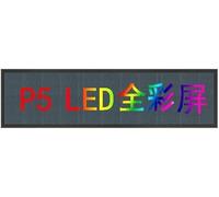 WaiDXn Señalización LED de desplazamiento para caminar, pantalla de desplazamiento con mensaje para publicidad comercial (67 x 19 cm)