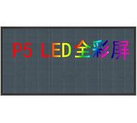 WaiDXn Señalización LED de desplazamiento para caminar, pantalla de desplazamiento con mensaje para publicidad comercial (67 x 35 cm)