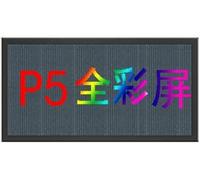 WaiDXn Señalización LED de desplazamiento para caminar, pantalla de desplazamiento con mensaje para publicidad comercial (35 x 19 cm)