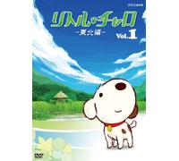 Wakagiefu - Little Charo -Touhoku Hen- Magical Journey : Little Charo In Tohoku Vol. [Edizione: Giappone] [Italia] [DVD]