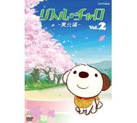 Wakagiefu - Little Charo -Touhoku Hen- Magical Journey : Little Charo In Tohoku Vol. [Edizione: Giappone] [Italia] [DVD]