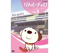 Wakagiefu - Little Charo Vol.1 Lost In Newyork [Edizione: Giappone] [Italia] [DVD]