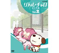 Wakagiefu - Little Charo Vol.2 Koinoyokan [Edizione: Giappone] [Italia] [DVD]