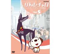 Wakagiefu - Little Charo Vol.5 Broadway No Kiseki [Edizione: Giappone] [Italia] [DVD]