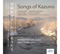 Wakako Kawasaki - The Songs of Kazuno