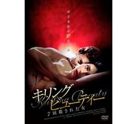 Wake Up & die/die Again [DVD de Audio]