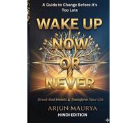 WAKE UP NOW OR NEVER: Break Bad Habits & Transform Your Life