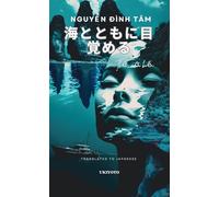 Wake up with the sea Japanese Version Thức với biển