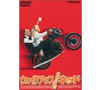 Waking Ned-Cinemascope [98e] [Alemania] [DVD]