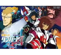 Wakusei Robo Danguard a Vol.3 [DVD de Audio]
