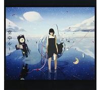 Walk Across the Universe Lp