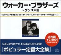 Walker Brothers - Best of Walker Brothers