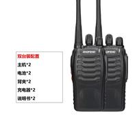 walkie-talkie, alcance de 3 a 5 km, para adultos, con batería de 2800 mAh y adaptador de carga.