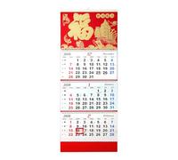 Wall Calendar - 4-Folds Monthly Planner, 2026 Yearly Organizer, Large Space for Notes and Scheduling | For Office School Classroom Family Dorm Room Home Planning Chinese New Year Restaurant Decor