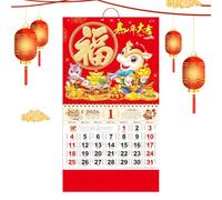 Wall Calendar - Monthly Organizer Hangable Planner for Scheduling | Thick Paper with Chinese Lunar Dates, Home Office School Classroom Dorm Room Family Planning Tool for Chinese New Year Holiday Event