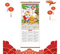 Wall Calendar | Monthly Organizer Hangable | Year Of The Chinese Calendar | Planning For Office School Classroom Family Dorm Room Home Chinese New Year