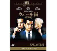 Wall Street Special Edition [8 [Alemania] [DVD]