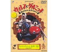 Wallace & Gromit - A Close Shave [Alemania] [DVD]