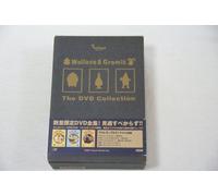 Wallace & Gromit - Wallace & Gromit Dvd Box Set [Alemania]