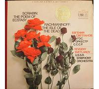 Walter Berry - Bartòk-Kertesz -le Chateau de Barbe Bleue [Vinilo]