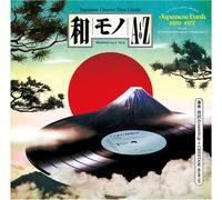 WAMONO A A Z Vol. II - Jazz Funk Japonés & Rare Groove 1970-1977