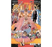 Wan pisu. 77 (Sumairu).