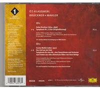 Wand - Oe1 14:Bruckner/Mahler [Import]