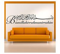 Wandora W1482 - Adhesivo decorativo para pared, diseño con texto en alemán "Bismillah I Black (BxH) 120 x 24 cm I Islam Allah Árabe Dios Turquía