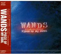 WANDS - Piece of My Soul