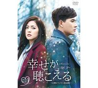 Wang Chuan-Yi - Someone Like You Dvd-Box 1 (7 Dvd) [Edizione: Giappone] [Italia]