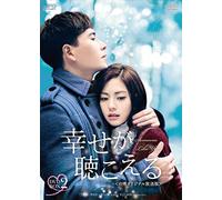 Wang Chuan-Yi - Someone Like You Dvd-Box 2 (7 Dvd) [Edizione: Giappone] [Italia]