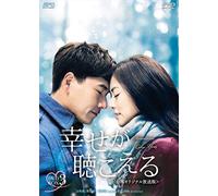 Wang Chuan-Yi - Someone Like You Dvd-Box 3 (6 Dvd) [Edizione: Giappone] [Italia]